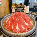 항가메여성경로당 | 야탑역 맛집 백년불고기 물갈비에 다녀왔어요