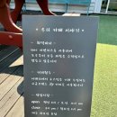 피오레 단양 이미지