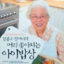 강봉수 티스토리