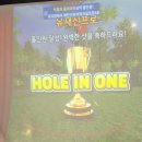 해운대종합사회복지관 | #해운대종합사회복지관#유재신강사#파크골프#파크골프입문#파크골프지도자
