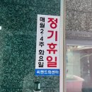 주)씨랜드 네이버블로그