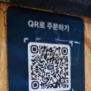 인천맥주-호랑이