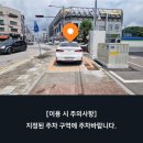 별내1호셀프주유소 티스토리