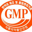 365청담한의원 이미지