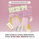 브릭샌드 - 화성시 | 브릭샌드