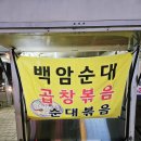 CU 연희푸르지오점 이미지