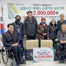 장애인협회 이미지