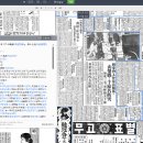 1926년 6. 10만세 운동에서 체포되었다가 불구속 석방된 독립운동가들 이미지