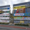 거제도 광고,간판,현수막,도장 이미지