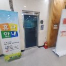 안심도서관 세미나실 네이버블로그