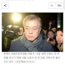 문재인, 안철수 자택 깜작 방문…'탈당 만류' 심야 회동 이미지