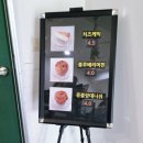 수유동성당 개방화장실 | 영화 드라마 촬영지로 유명한 가실성당 옆 왜관 카페 레베