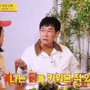 대부낚시
