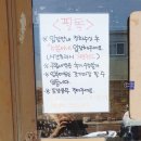 봉덕떡방앗간 | [여름제주] Day 5. 제주서쪽 즐기기(한림협재)