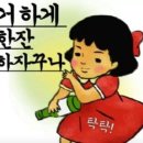 안주빨 이미지