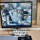 연서초등학교 티스토리