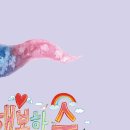 행복한수 협동조합 이미지