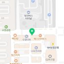 송연부동산공인중개사사무소 이미지