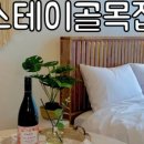 내고향족발보쌈 이미지