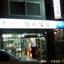 주암(순천)1_주암(순천)휴게소_#1 이미지