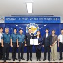 와이즈헬쓰