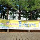 동탄센트럴파크 게이트볼장 | [화성 동탄] 센트럴파크 최신정보 이모저모 어린이날행사