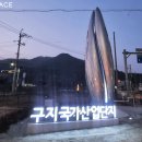 창녕대성왕족발