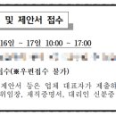 민 행정사 네이버블로그
