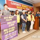 성실통운 노동조합 이미지