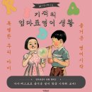 리드위나 이미지