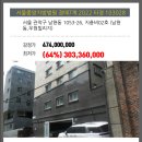 남현동-26 이미지