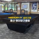 X-당구클럽 이미지