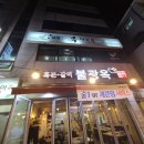 삼향-25 이미지
