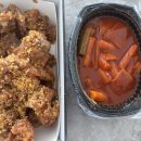 육성떡볶이 | bbq 필크런치 떡볶이세트 후기