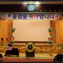 연서초등학교 이미지