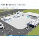 코하이젠 파주 봉서 수소충전소