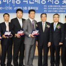 협동조합 농식품산지유통연구원