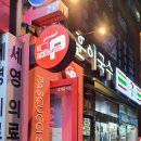파스쿠찌제주한라 - 120829 | 파스쿠찌제주한라