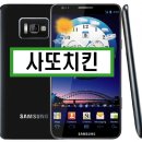 사또치킨 이미지