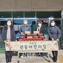 관동어린이집 이미지