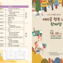 광덕 문화광장 이미지