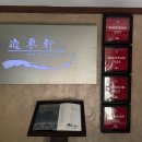 미도아파트_하 | 오늘은 내가 양조위 너가 금성무 (3)