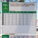 성읍리-6 이미지