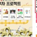 선한부자