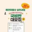 애견미용사 3급 자격증 과정 1 이미지