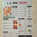 도그소울푸드