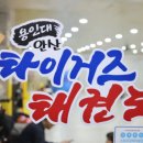 이로운 태권도장 이미지