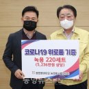 몸엔용바이오 - 광산구 쌍암동 | 몸엔용바이오