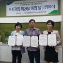 이도2동행정복지센터 이미지