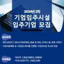 남정타워 이미지